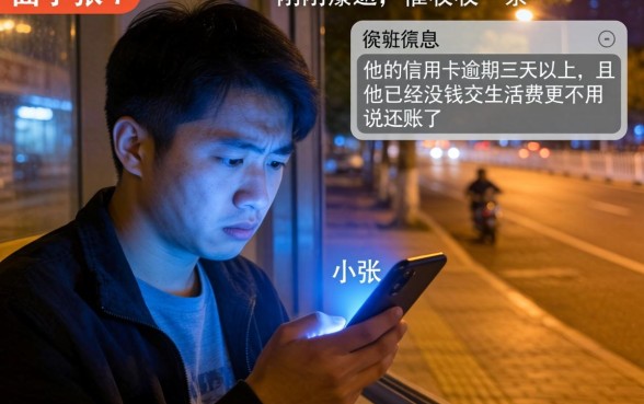 2026无视黑花白口子,详细阐述五个不看征信查询的app