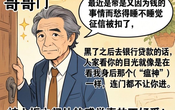 征信黑花了还上怎么弄到好,诚意推荐5个不看征信网贷平台放款快的软件