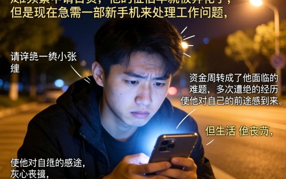 征信花了能贷手机吗，筛选5个无视黑白必下款的网贷app