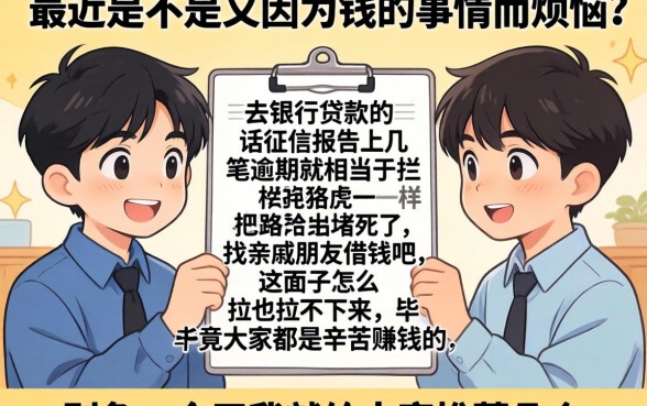 黑户秒下一个网贷口子，筛选5个不看征信小额借钱的app