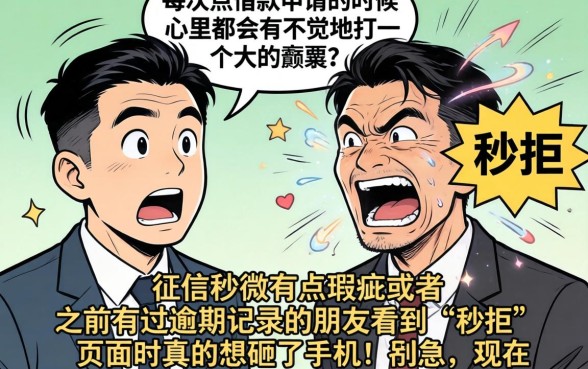 交担保费必下款的口子有哪些，详尽说明五个网黑夜间可下款的口子