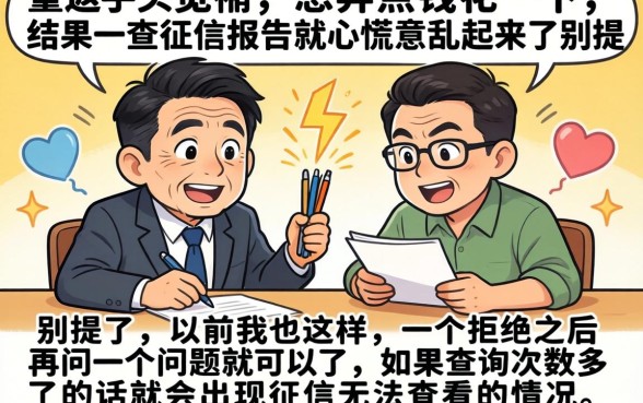 不上征信的借款怎么要，鼎力推荐五个18岁必下款的网贷平台