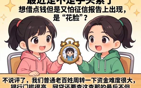 小宇宙贷款强制下款，枚举5个摆脱欠款束缚贷款新软件