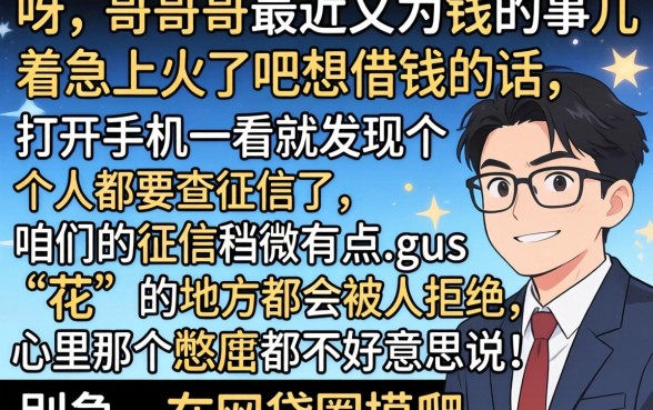 2026好下款的14天口子，条列5个最新网贷口子今日整理这五个软件