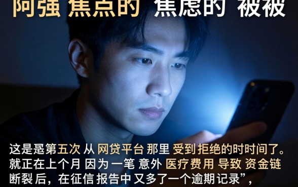 买会员卡稳下款的口子，规整五个高炮无视风控逾期也下款的口子