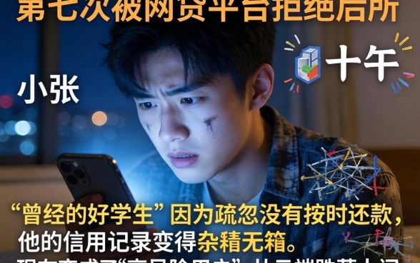 475芝麻分能贷款吗，热忱推荐5个网黑真正能下款的app