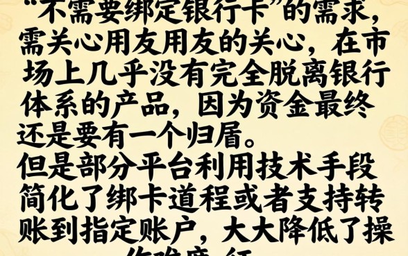 不需要绑定银行卡的贷款软件，枚举五个黑户能下款的平台