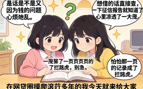 什么贷款平台好下额度快，条列五个门槛低易下款app