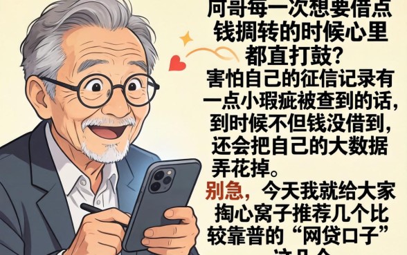 哪个小额借款申请最简单通过，胪列5个必下的小额贷款app