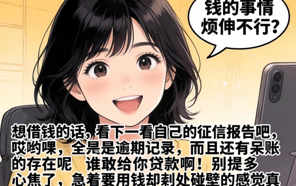 有什么双黑花口子，揭秘5个黑户急需三万秒到的的口子