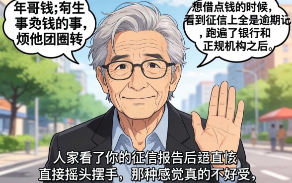 信用卡必下款网贷，归纳五个黑户0门槛贷款app