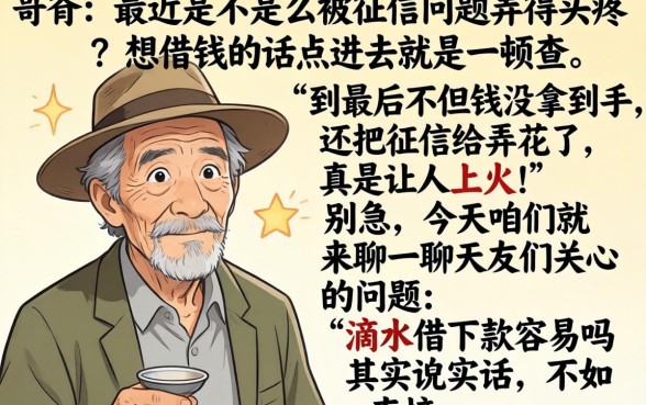 滴水借容易下款吗，条列5个无视风控8000必下口子