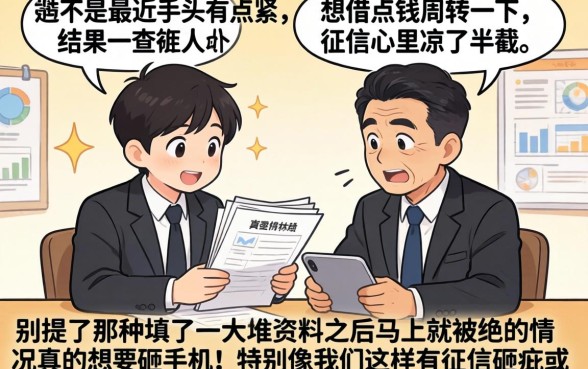 网黑2026下款的口子，诚意推荐5个APP容易借款1万块的平台