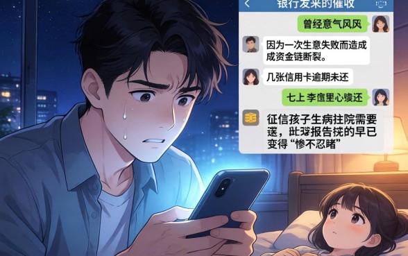 征信黑花了还钱吗会怎么样，汇总五个轻松贷10万的平台