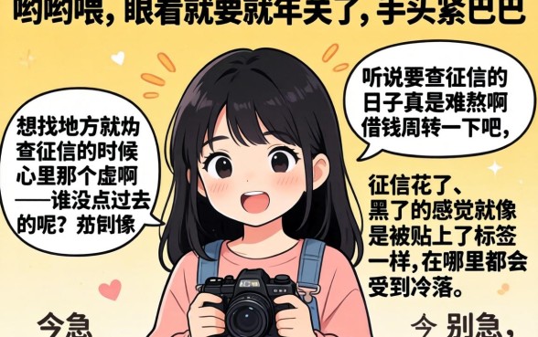 年尾能下款的口子,详尽说明五个必下的小额贷款平台