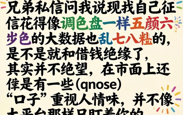 分享最新双都能下的网贷口子,整合5个借款快的网贷软件