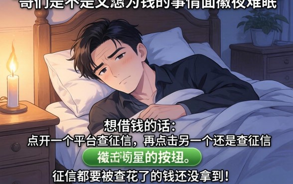 放水不上征信的口子最近，罗列5个黑户无条件下款的app