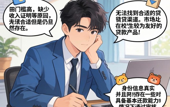 容易下款的借款口子大全，规整五个大学生可以使用的app