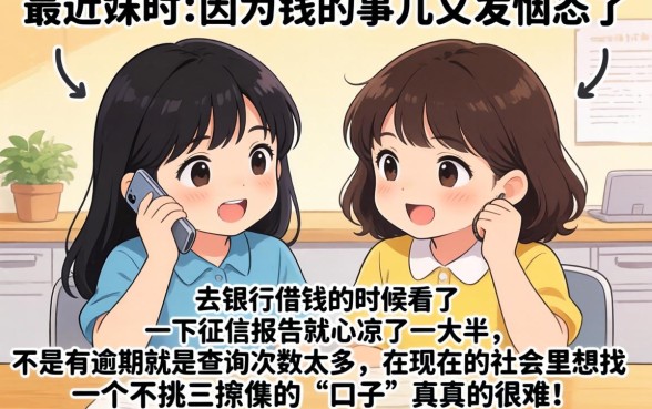 借贷宝新口子曝光，规整5个借款好下款的app