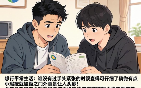 全款购车押本不看征信，精选5个值得信赖的借钱口子