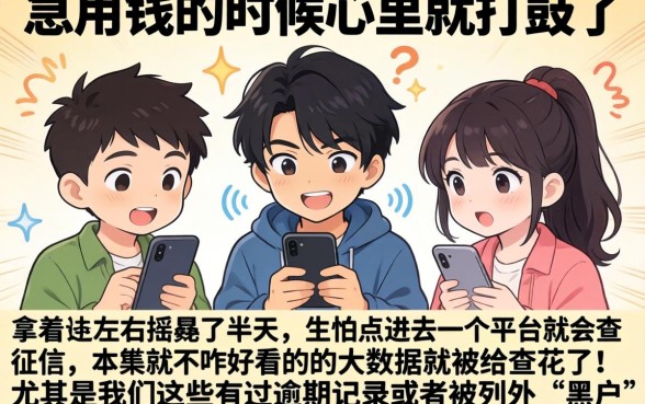 黑户能借款的口子，罗列五个苏州黑户贷款5万的软件