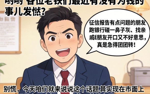 广西借款口子下载，倾情分享五个对征信宽松的网贷软件