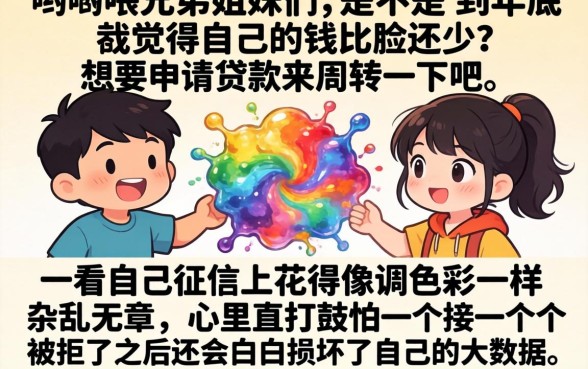 2026年底借款口子，枚举五个真正不查征信的贷款软件