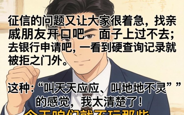 下户借钱最容易下款的网贷口子，倾情分享五个真正无视逾期大数据的网贷平台