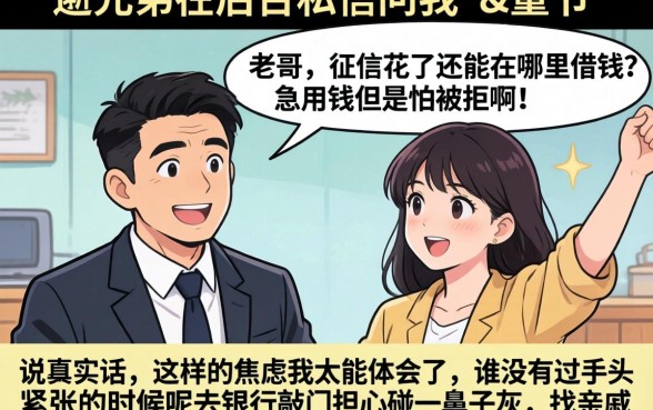 类似鲸享橙一样的借款平台，整理五个靠谱借钱网贷软件