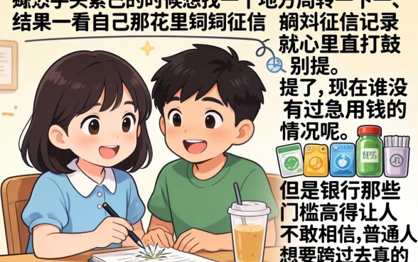 借钱应急必下款的口子，罗列五个秒批无面签贷款app