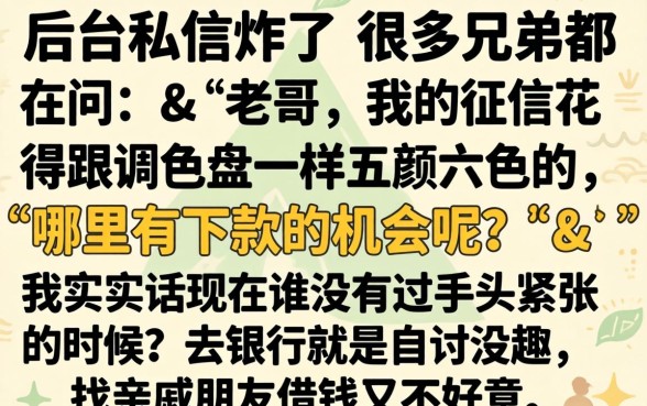哪里有下款的口子,甄选5个APP容易借款1万块的软件