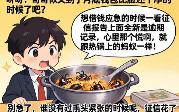 2026哪个贷款口子容易下款，陈列五个手机可以临时借钱的软件