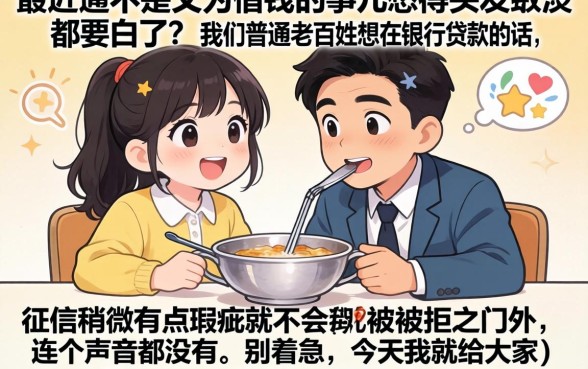 有什么必下款的口子我爱卡，鼎力推荐5个最新无视黑白户网贷口子