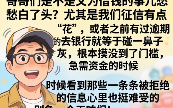 有没有2000左右能下的口子，罗列五个无视逾期大数据花户黑户软件