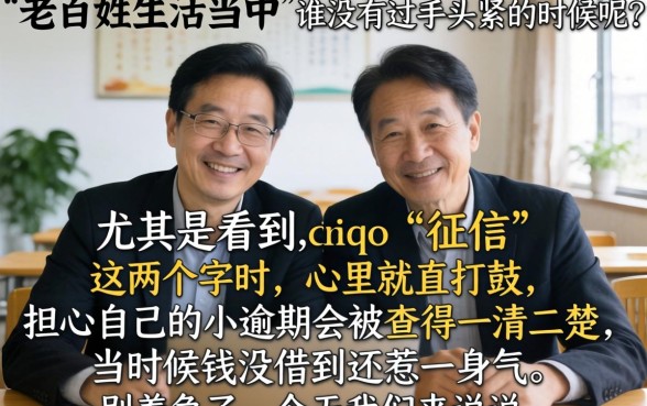 一般逾期多久通知家人征信，详尽说明五个5000块贷款秒下口子