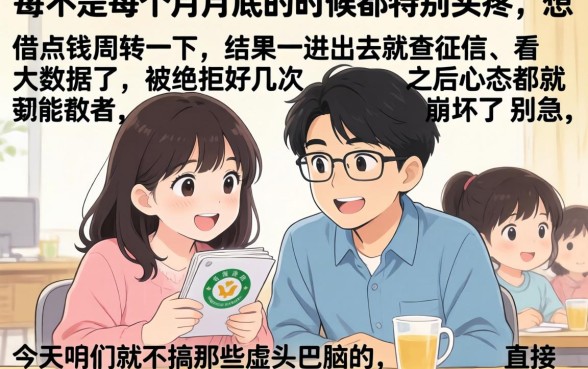 口子借款app下载官方，概览五个对征信宽松的网贷平台