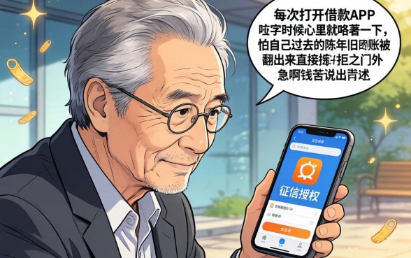 2026秒下款的黑户口子，条列五个无视黑花半夜下款的网贷平台