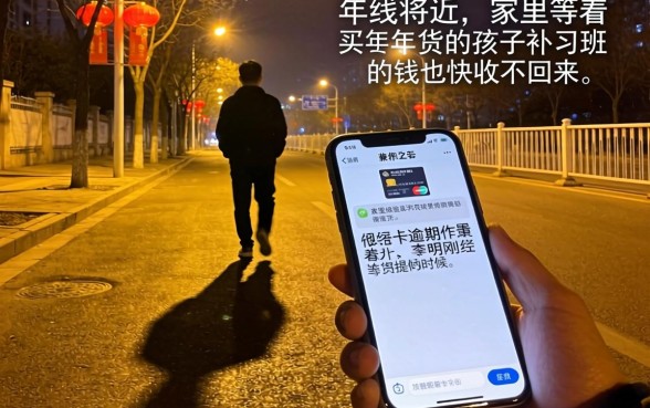 年底不查征信秒批app，概括五个新上线贷款平台门槛低口子