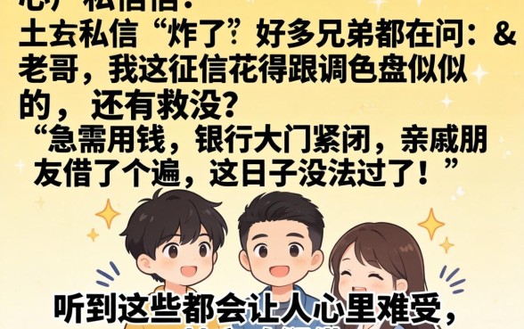 信用卡秒批秒下的口子,深入剖析5个分期有额度的网贷口子