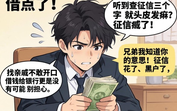 好借钱的借贷平台怎么样,条列五个逾期必下款的app