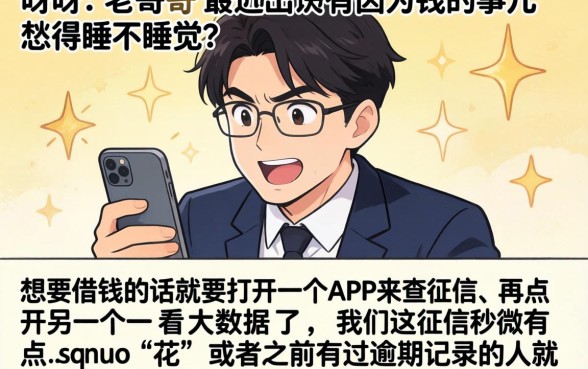 公积金社保可以贷款的口子,细致阐述5个苏州黑户贷款5万的软件