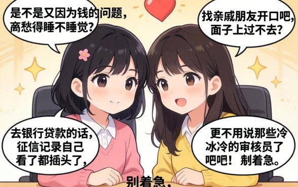 包下款的小额口子,鼎力推荐五个无视网黑征信黑3万贷款秒款app名单