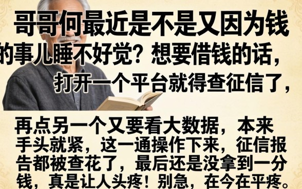 个人借款平台都有哪些，热忱推荐五个真正无视逾期大数据的网贷app