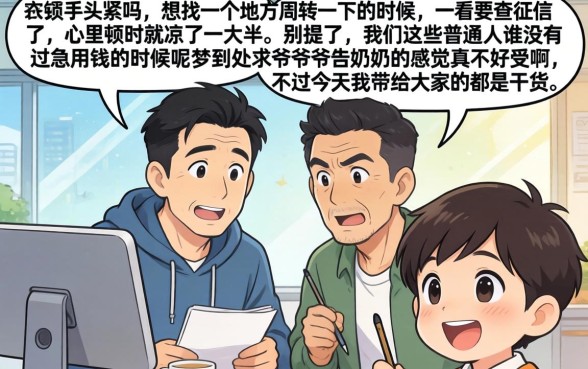 天天借款下款速度如何，规整5个不看征信负债的网贷百分百下款app