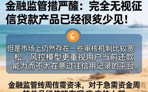 好下款的贷款口子还有吗，诚意推荐5个快速下款无视征信的口子