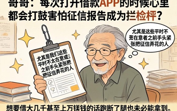 大额黑户网贷有哪些平台,胪列五个黑户借钱0门槛极速下款平台