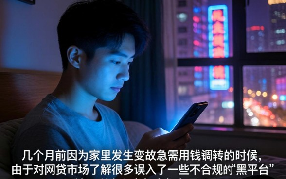 哪有正规平台可以借款，概括5个不上征信报告的贷款软件