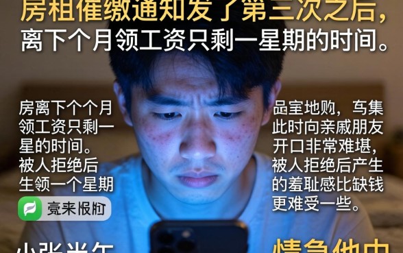 门槛最低的借钱平台有哪些，胪列五个APP容易借款1万块的平台