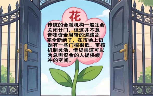 征信花了之后怎么办，精选5个无视黑白100%秒下网贷软件