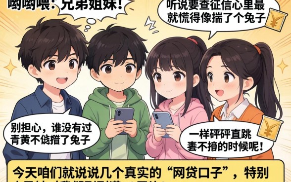 小额贷款5000急用18岁，热忱推荐五个无视一切是人就下款平台